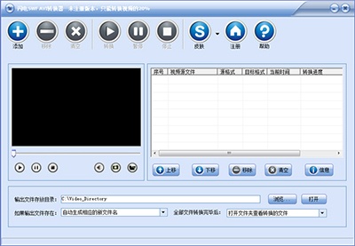 万能swf转avi/mp4/3gp/flv格式转换器 安卓版