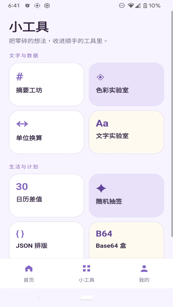 ��Ӱ����1.0.0 �ۺ�Ӱ�ӵ㲥����
