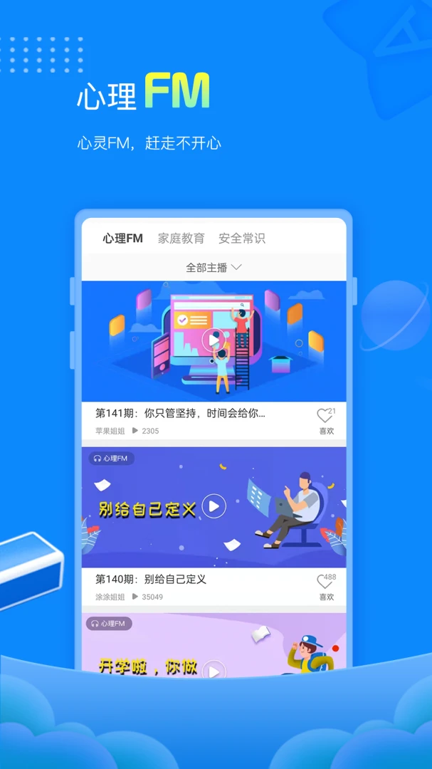 �Ͽ�״Ԫ6.8.8 ѧϰ����
