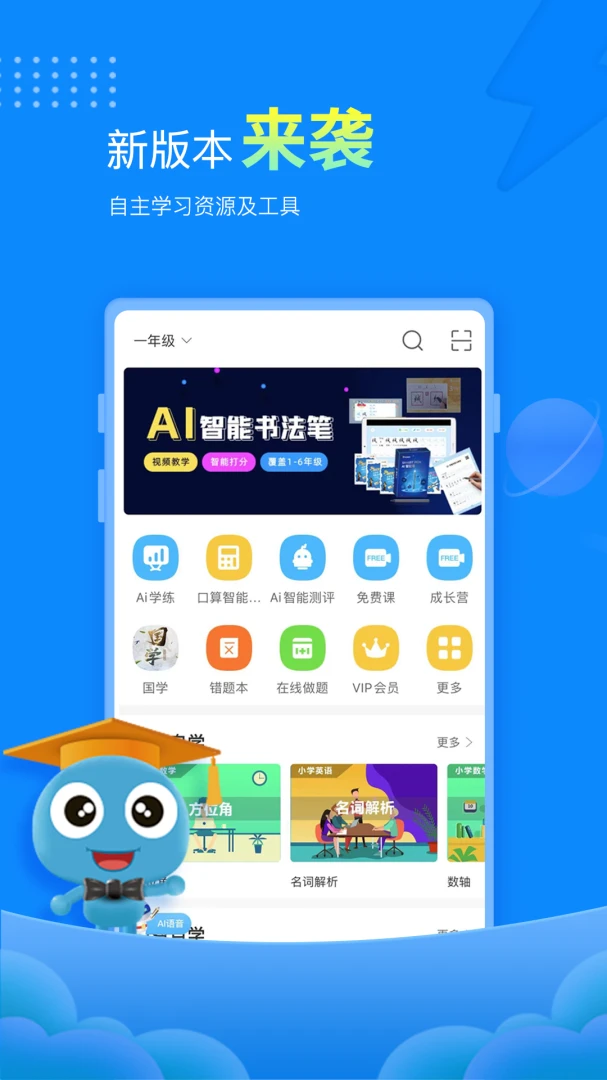 �Ͽ�״Ԫ6.8.8 ѧϰ����
