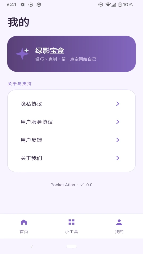 ��Ӱ����1.0.0 �ۺ�Ӱ�ӵ㲥����