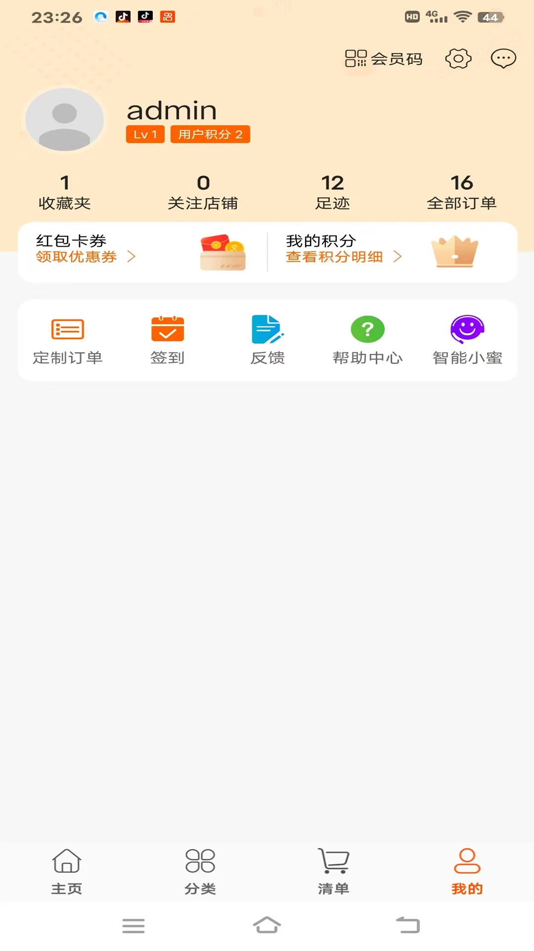 ����EѶ4.6.0 ������ҵ��Ѷ����