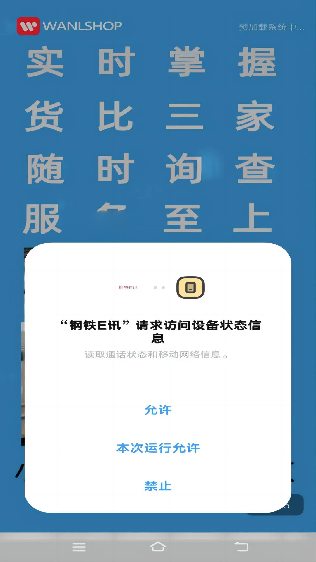 ����EѶ4.6.0 ������ҵ��Ѷ����