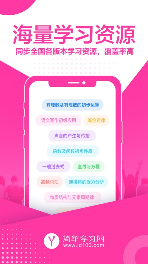 �򵥿���1.0.0 ����ѧϰƽ̨