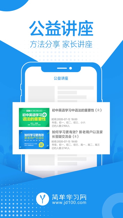 �򵥿���1.0.0 ����ѧϰƽ̨