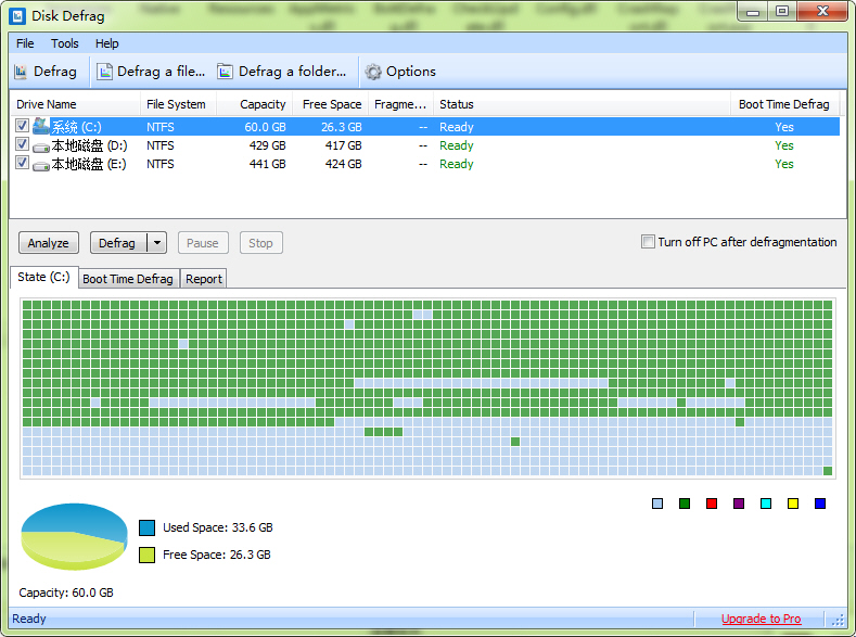 Disk SpeedUp�����̼�������5.7.0.1060 ������Ƭ�������ٹ���