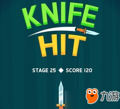 飞刀挑战(Knife Hit)安卓版 游戏攻略 关卡技巧