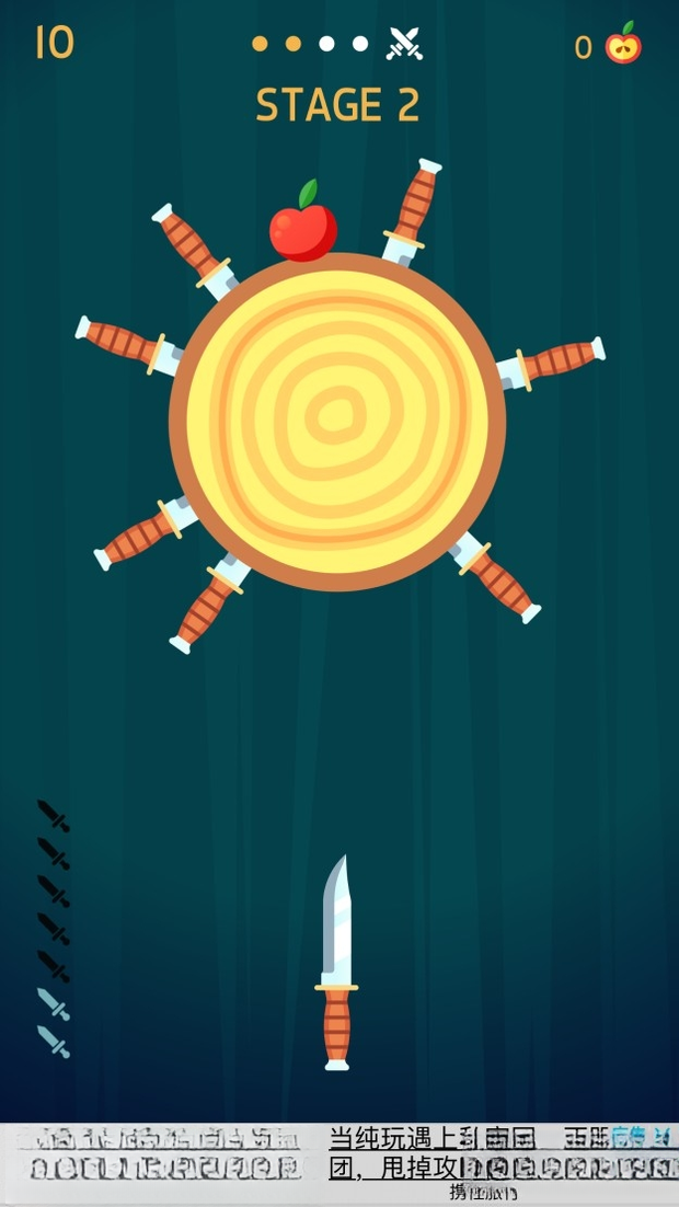 �ɵ���սKnife Hit1.8.33 ��������