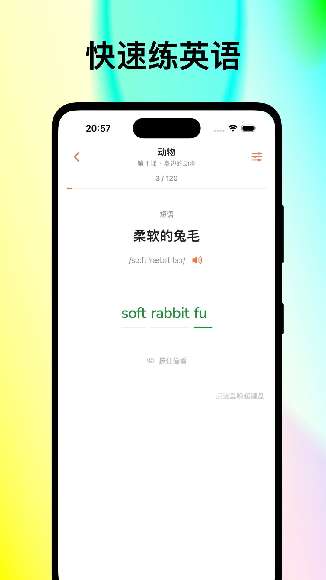 ����2.11.1 ϰ����������