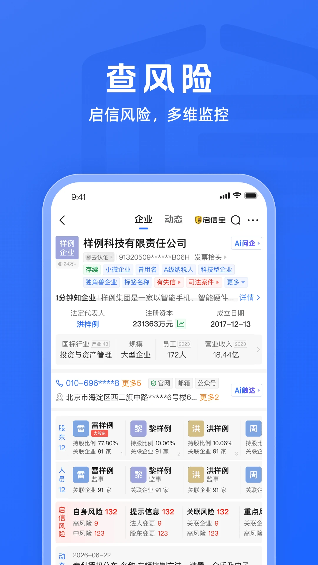 ���ű�10.05.00 ��ҵ���ò�ѯ
