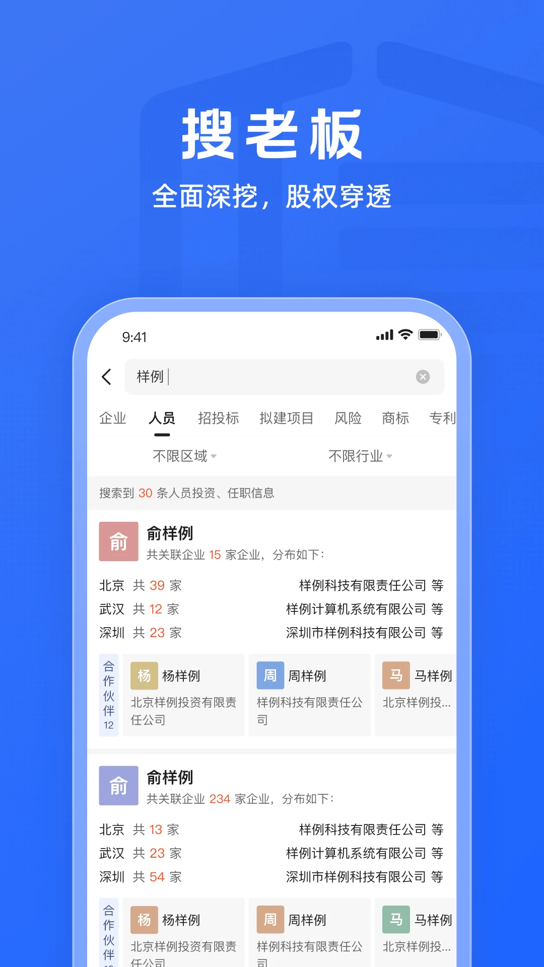 ���ű�10.05.00 ��ҵ���ò�ѯ