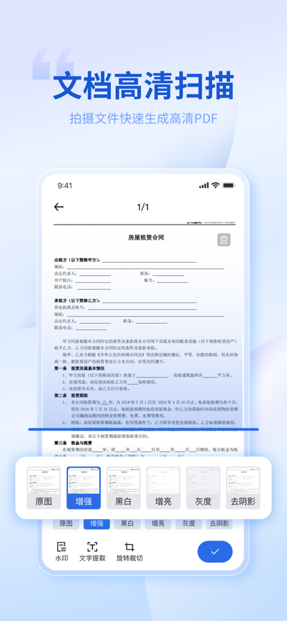תת��ʦPDF�༭��2026 2.0.5 ȫ��PDF�༭