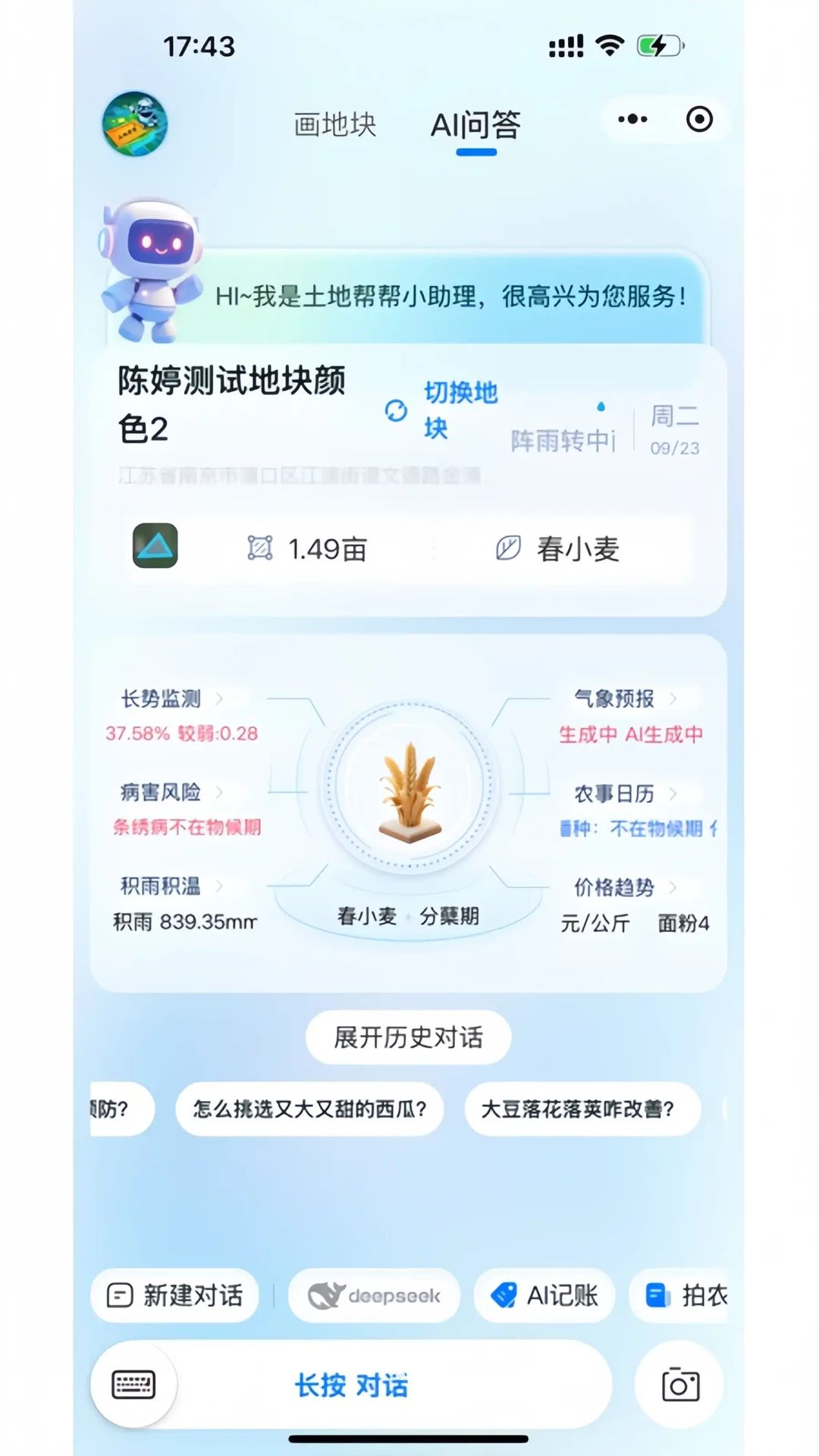 ���ذ��1.0.4 ������Ϣ��ѯ