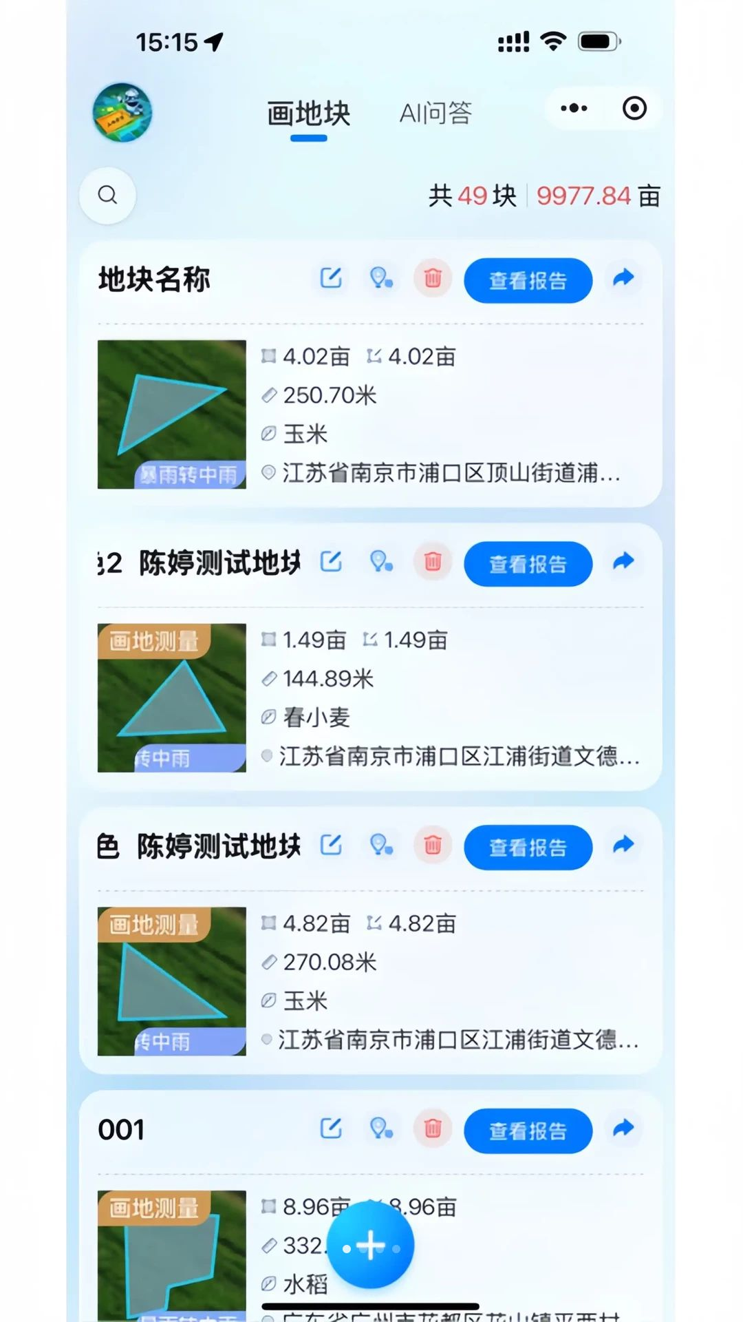 ���ذ��1.0.4 ������Ϣ��ѯ