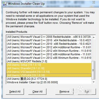 Windows Installer CleanUp Utility 使用教程 界面截图