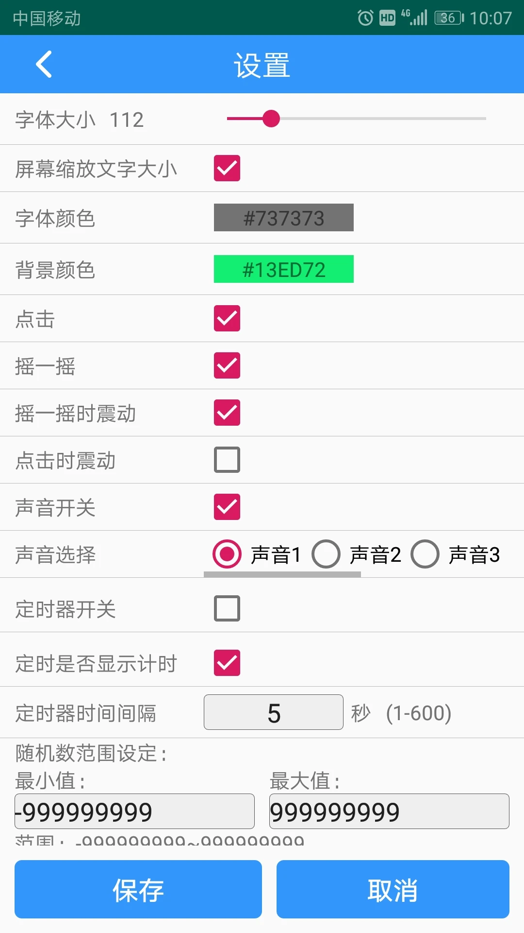 �����������1.0.0 ��������ɹ���