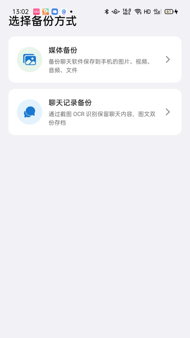 ���챸����������1.0.28 �����¼һ������