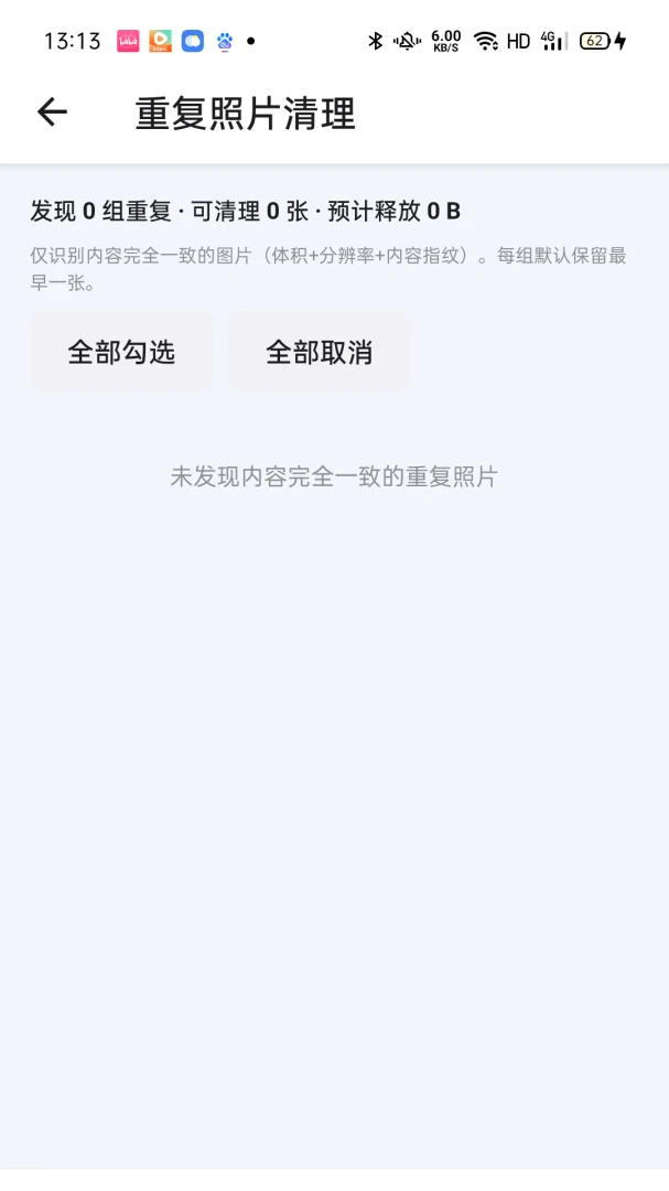 ���챸����������1.0.28 �����¼һ������