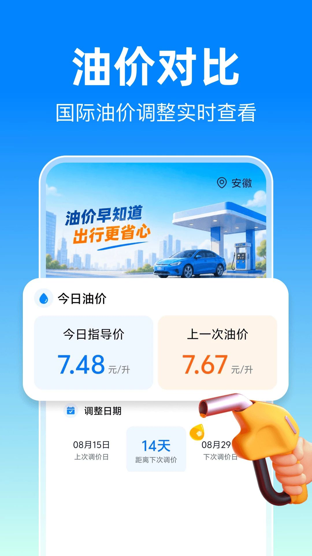 ˳�糵˾��1.0.1 ˾���ӵ���