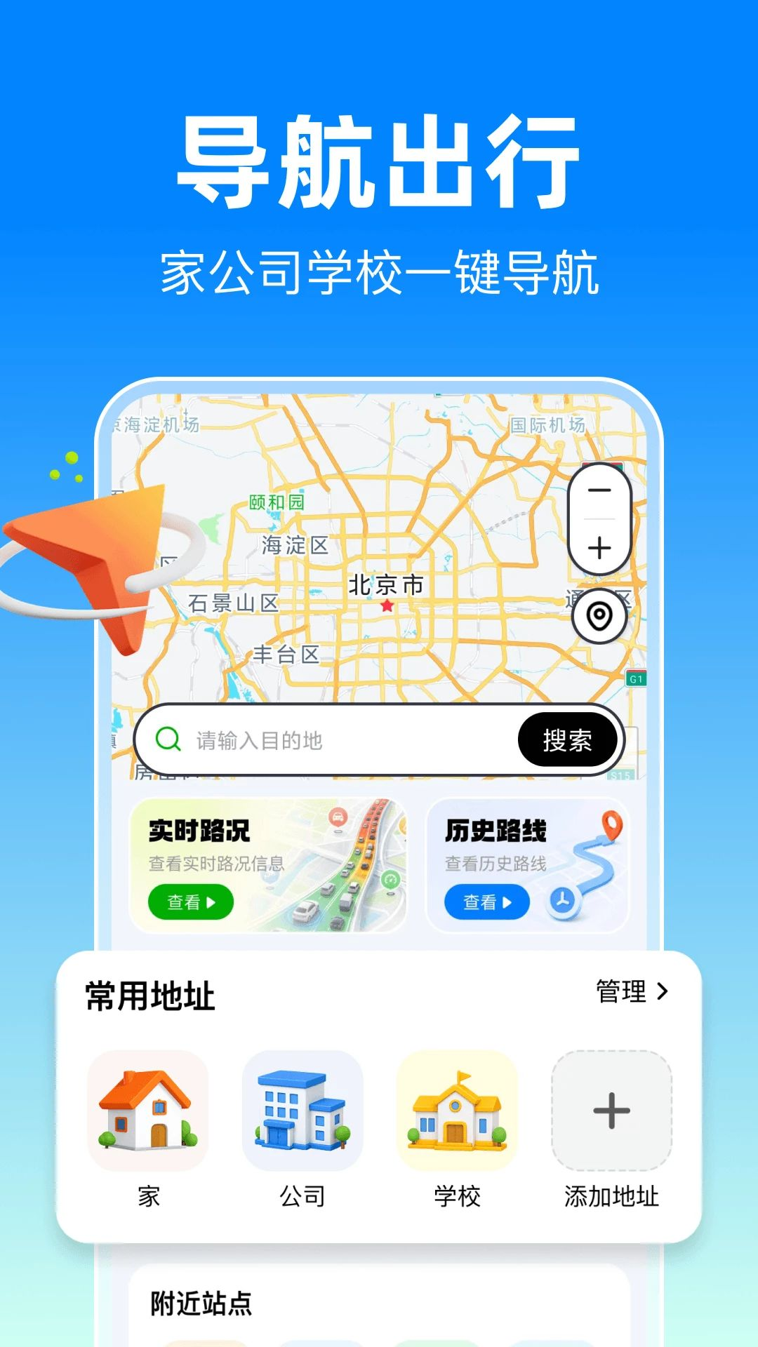 ˳�糵˾��1.0.1 ˾���ӵ���
