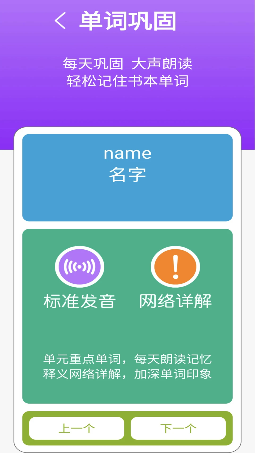 Ӣ�����ϵ��3.0.2 ���꼶Ӣ����ѧϰ