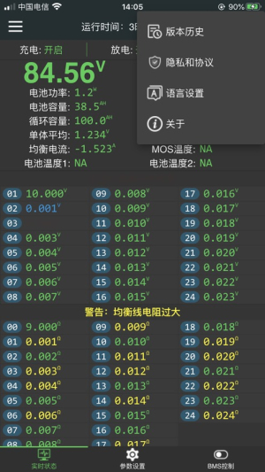 ����1.1 ���ܵ�ع���