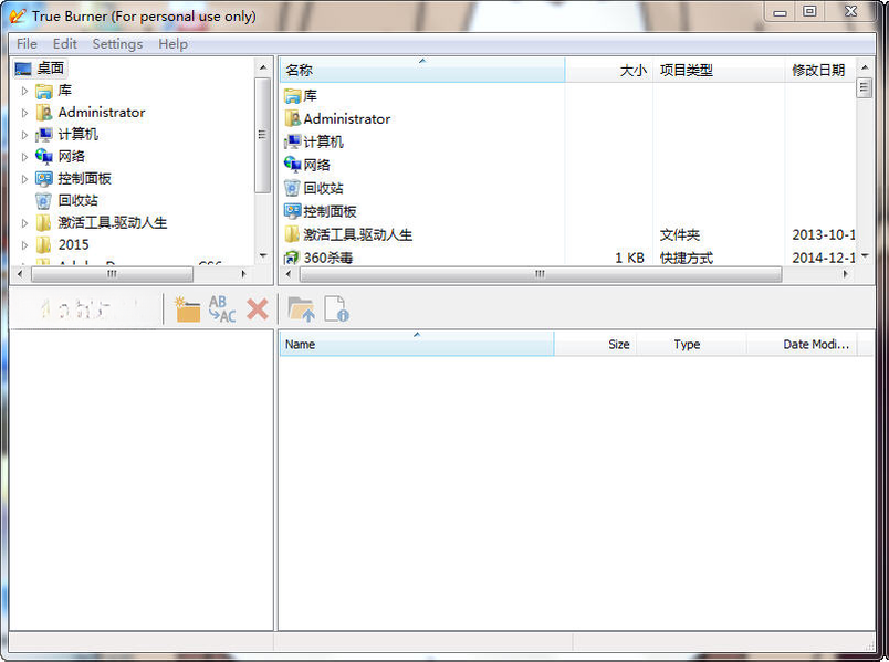 True Burner5.3 ���̿�¼����