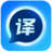 万能<em style='color:red'>文档</em>翻译器下载