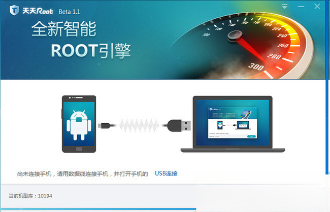 ����root3.0.1 һ����ȡ��׿�豸���Ȩ��