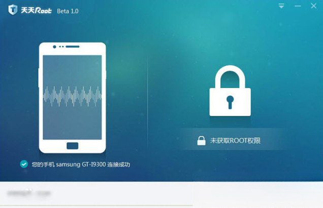 ����root3.0.1 һ����ȡ��׿�豸���Ȩ��