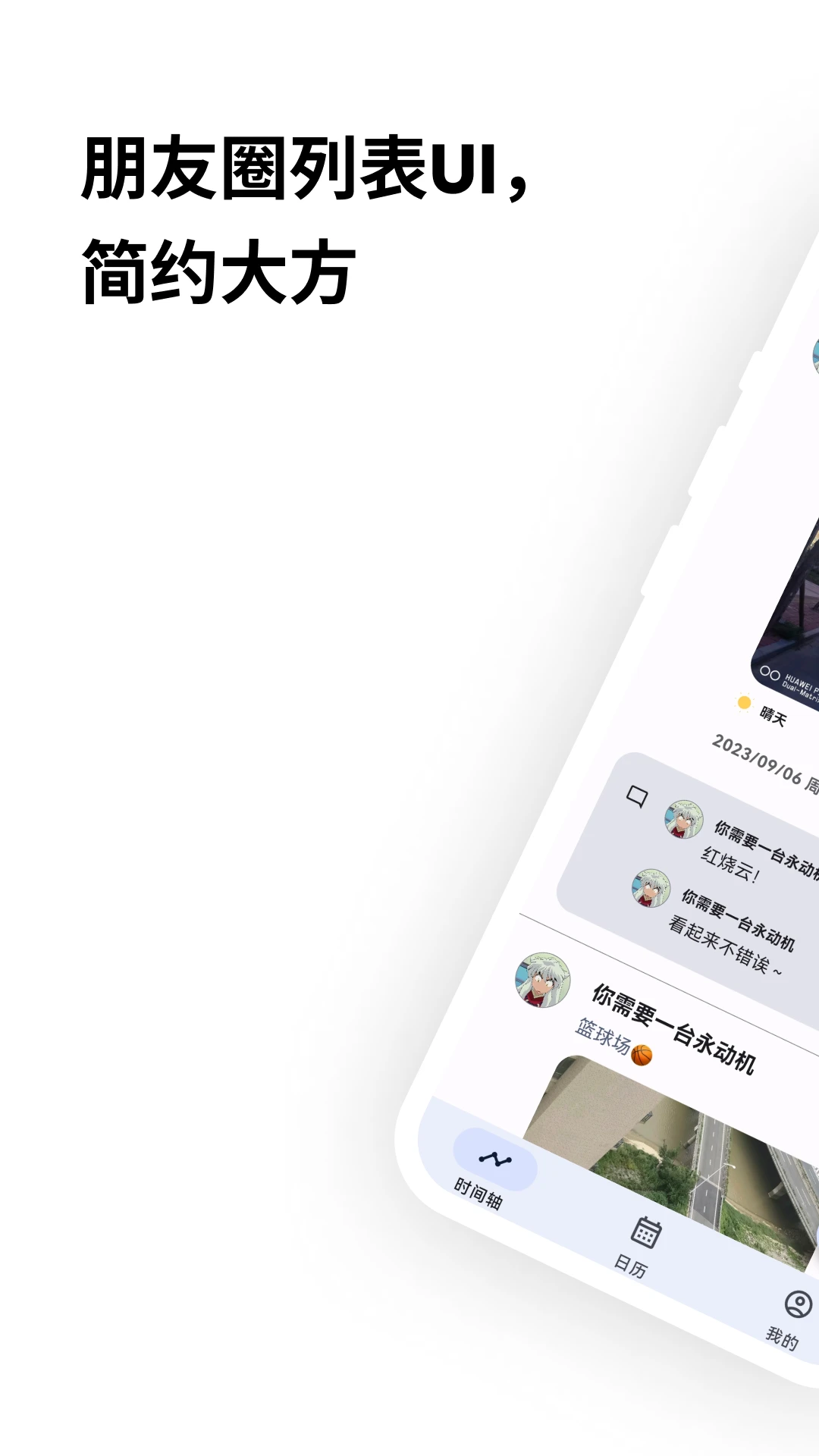 �����ռ�0.130.0 ��׿��