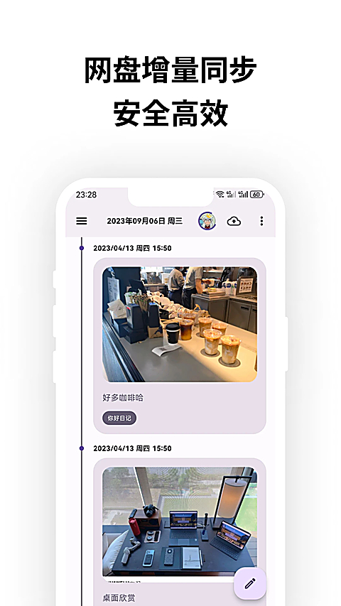 �����ռ�0.130.0 ��׿��