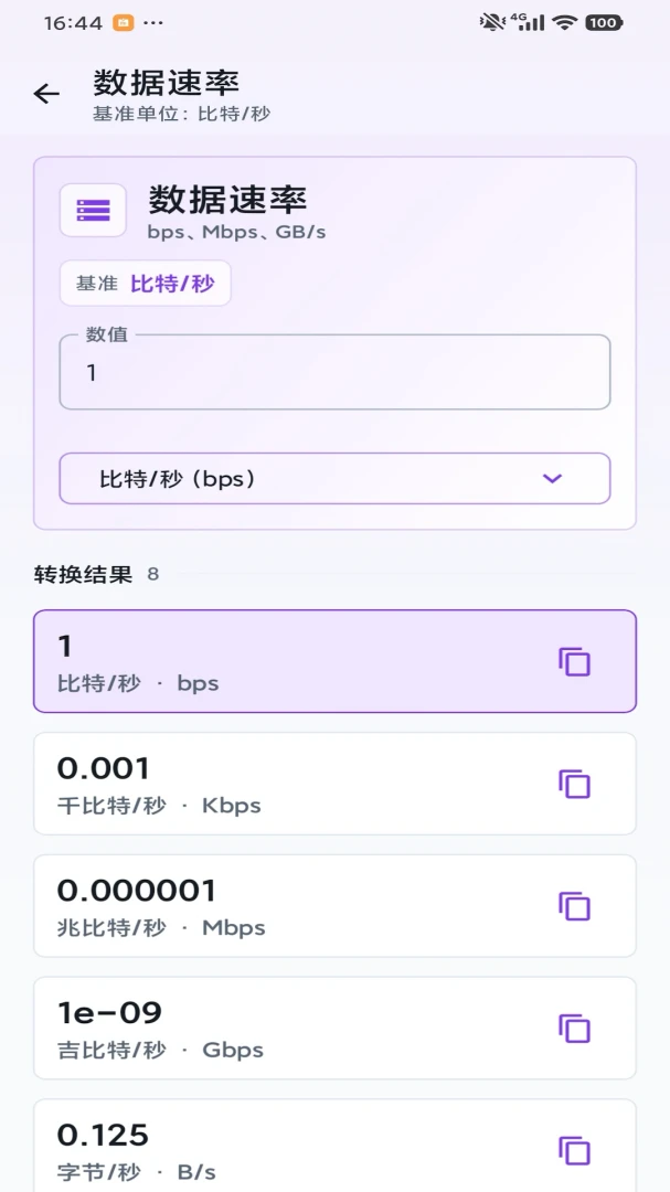 ��������Interactive Engine1.0 ����ƽ̨app����