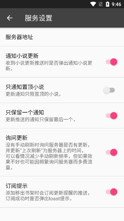 拍个爬 安卓版 操作教程截图