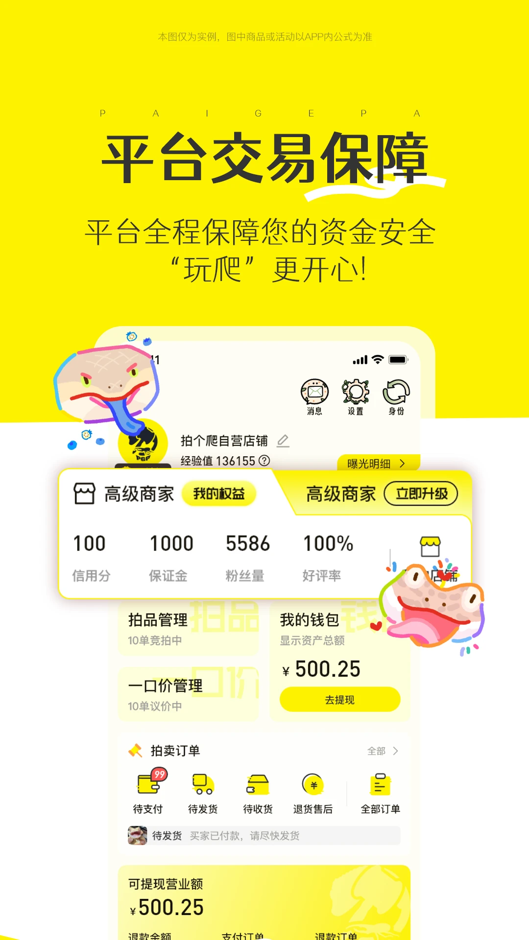�ĸ���1.0.28 ���渨������