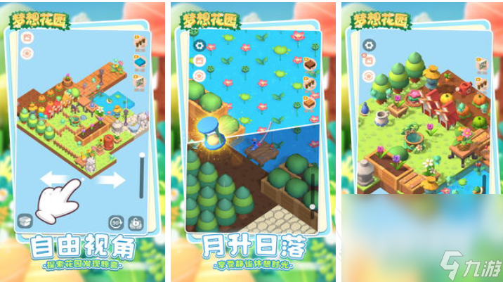 Tiny Leaves 安卓版 游戏玩法