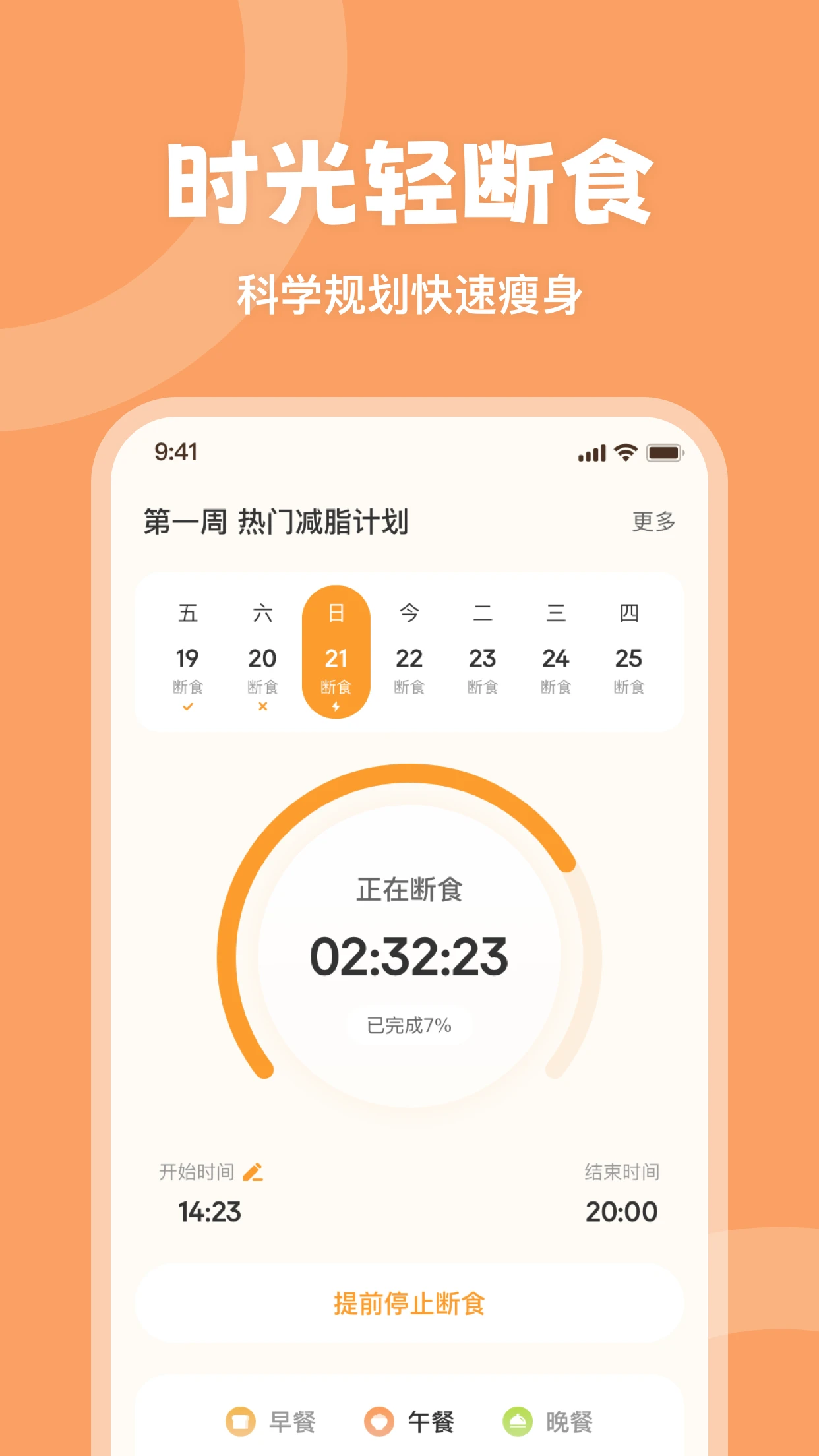 ʱ�����ʳ3.0.48 ���ʳ��������