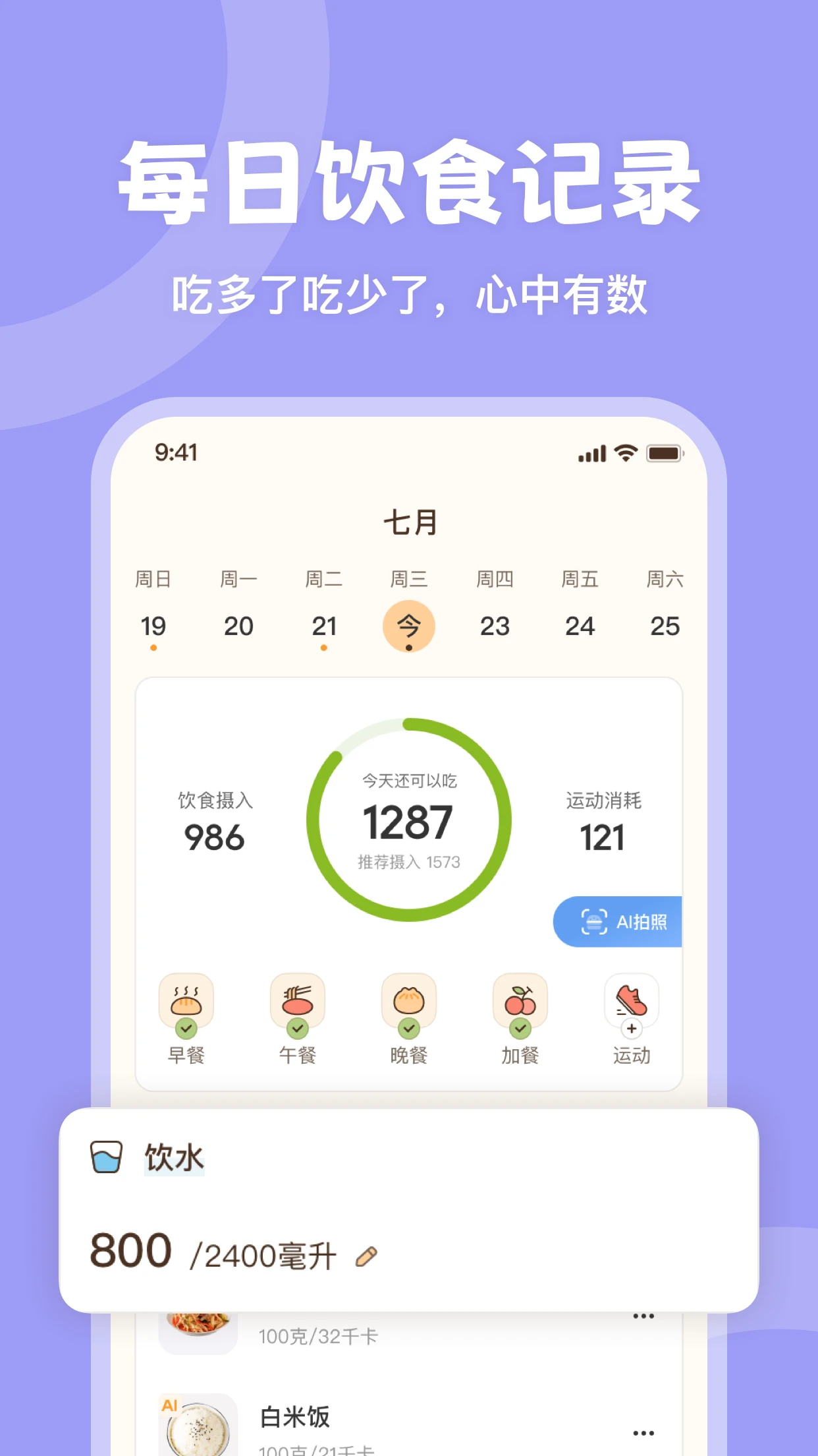 ʱ�����ʳ3.0.48 ���ʳ��������