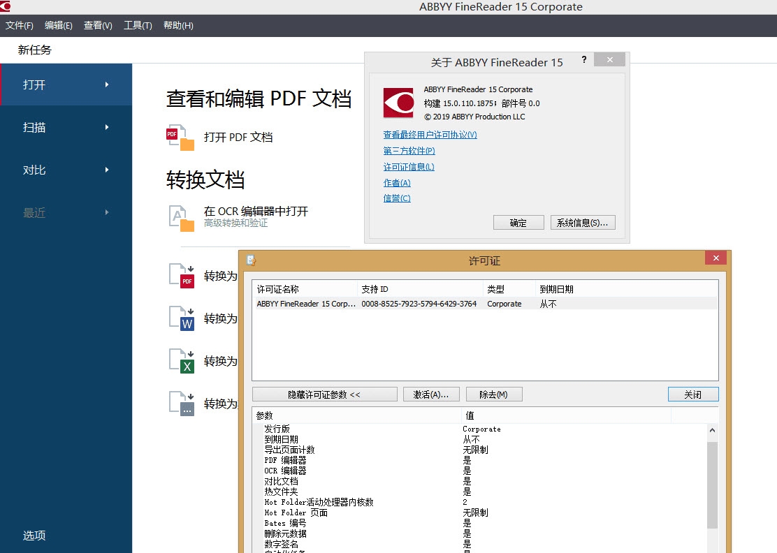 ABBYY FineReader ABBYY FineReader 1515.0.1 רҵOCRʶ������