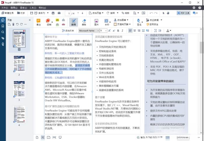 ABBYY FineReader ABBYY FineReader 1515.0.1 רҵOCRʶ������