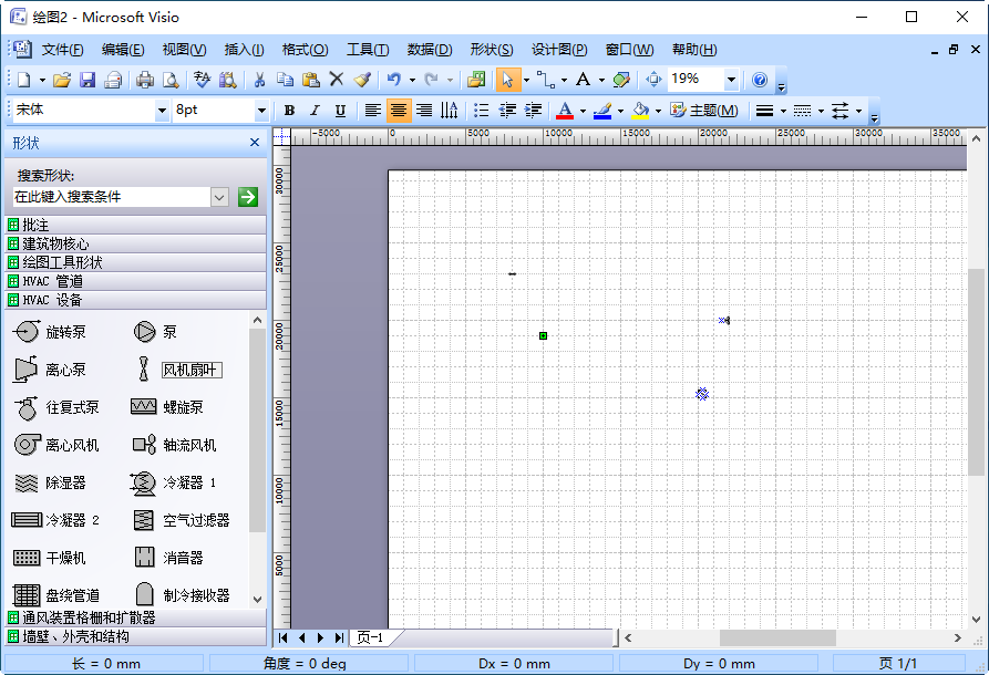 Microsoft Visio Visio 201315.0.5023.1000 רҵ���̻�ͼ