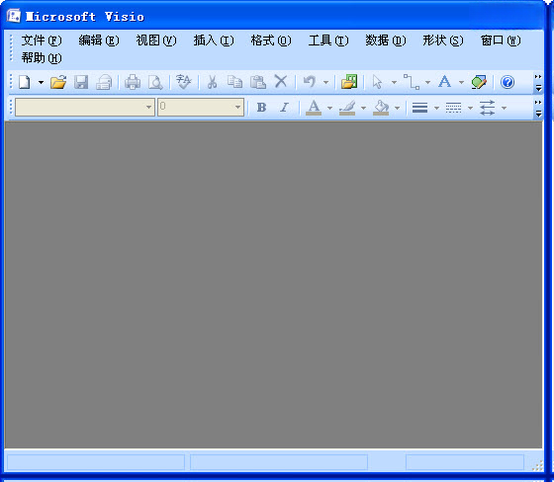 Microsoft Visio Visio 201315.0.5023.1000 רҵ���̻�ͼ