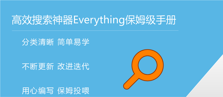 Everything �������� �̳�
