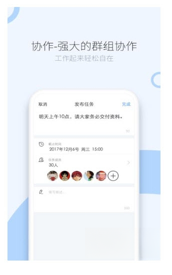 ˾��1.0.0 ���ܰ칫Э��