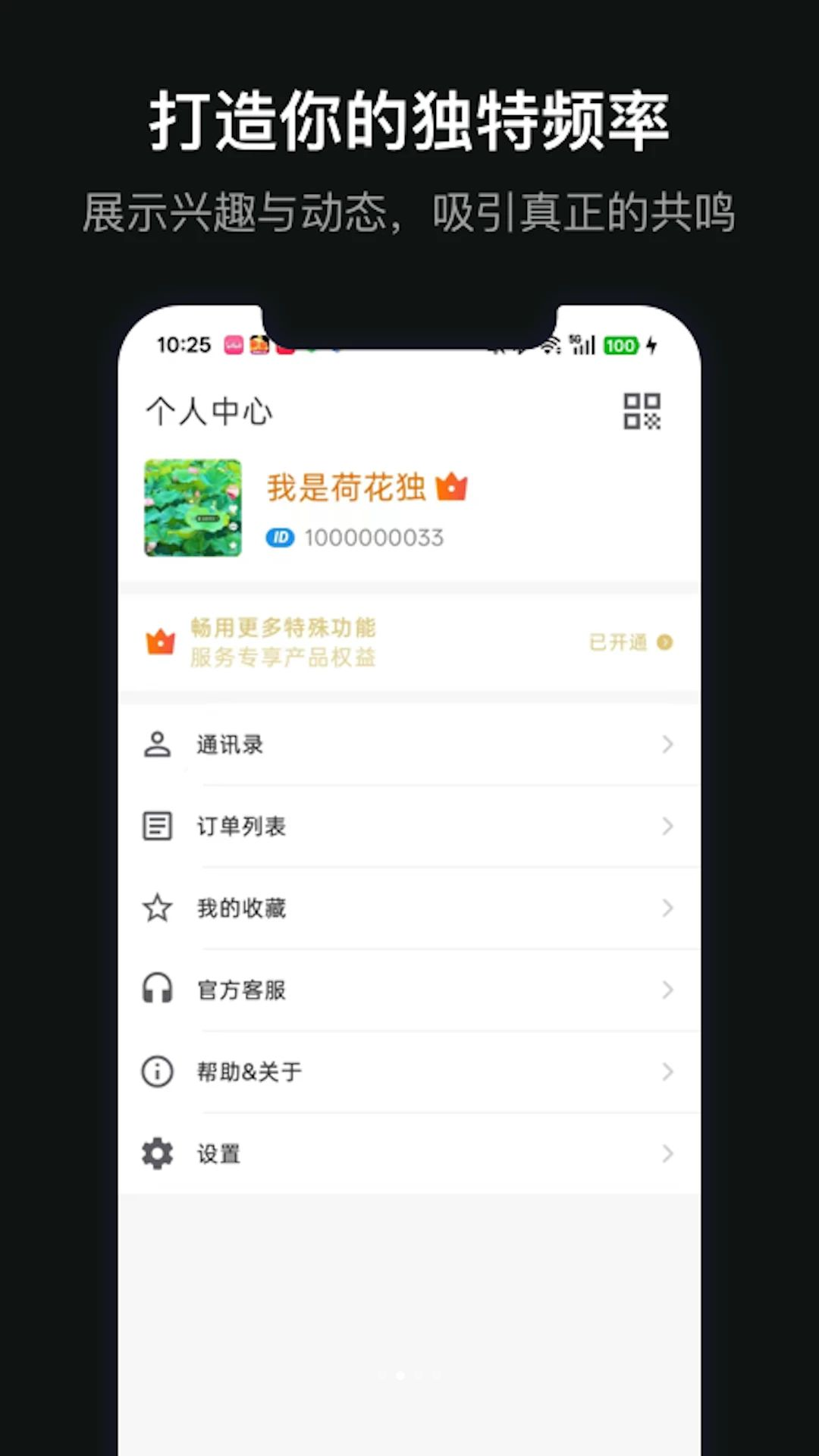 ��������V1.0.0 �罻����