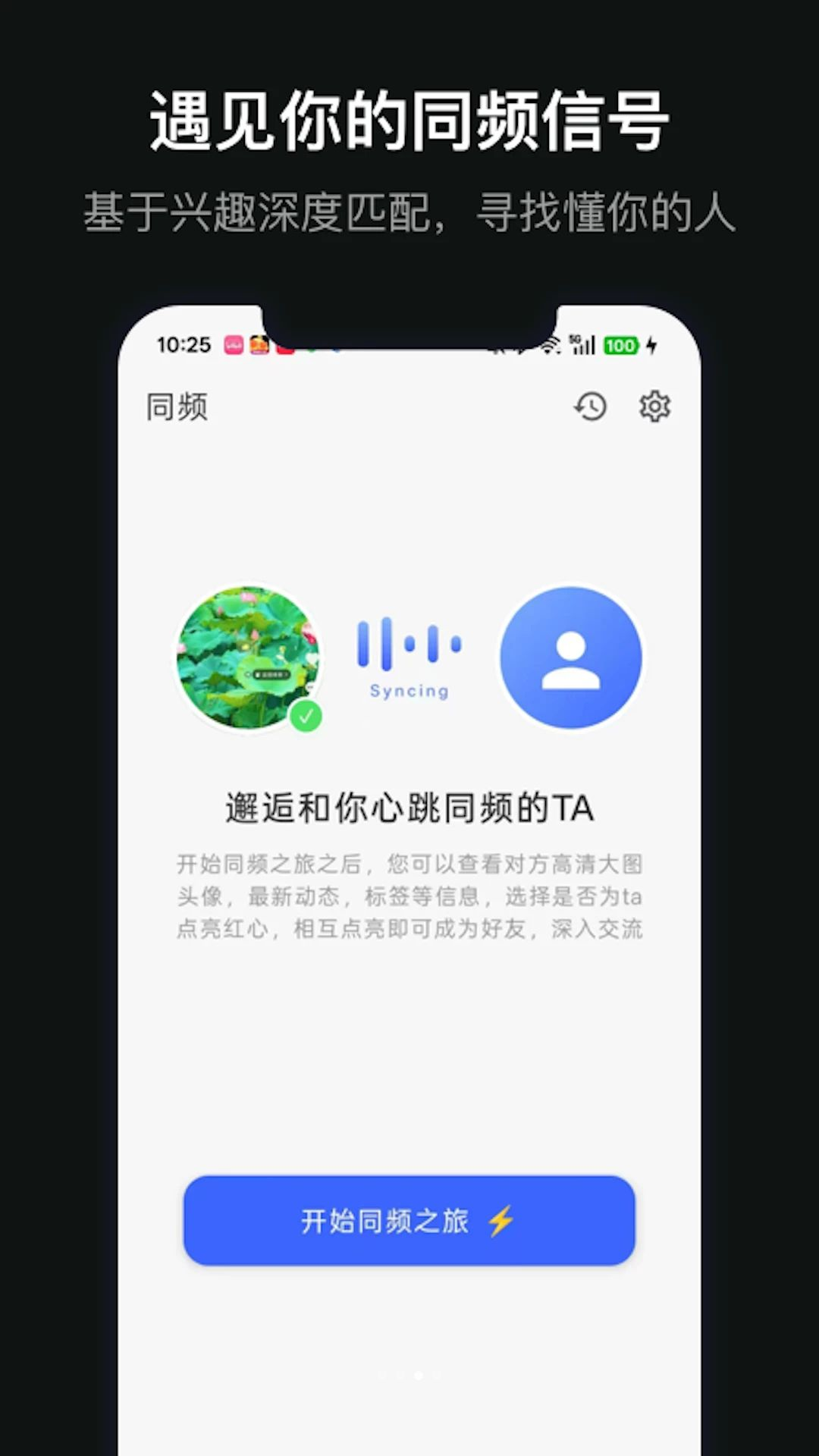 ��������V1.0.0 �罻����