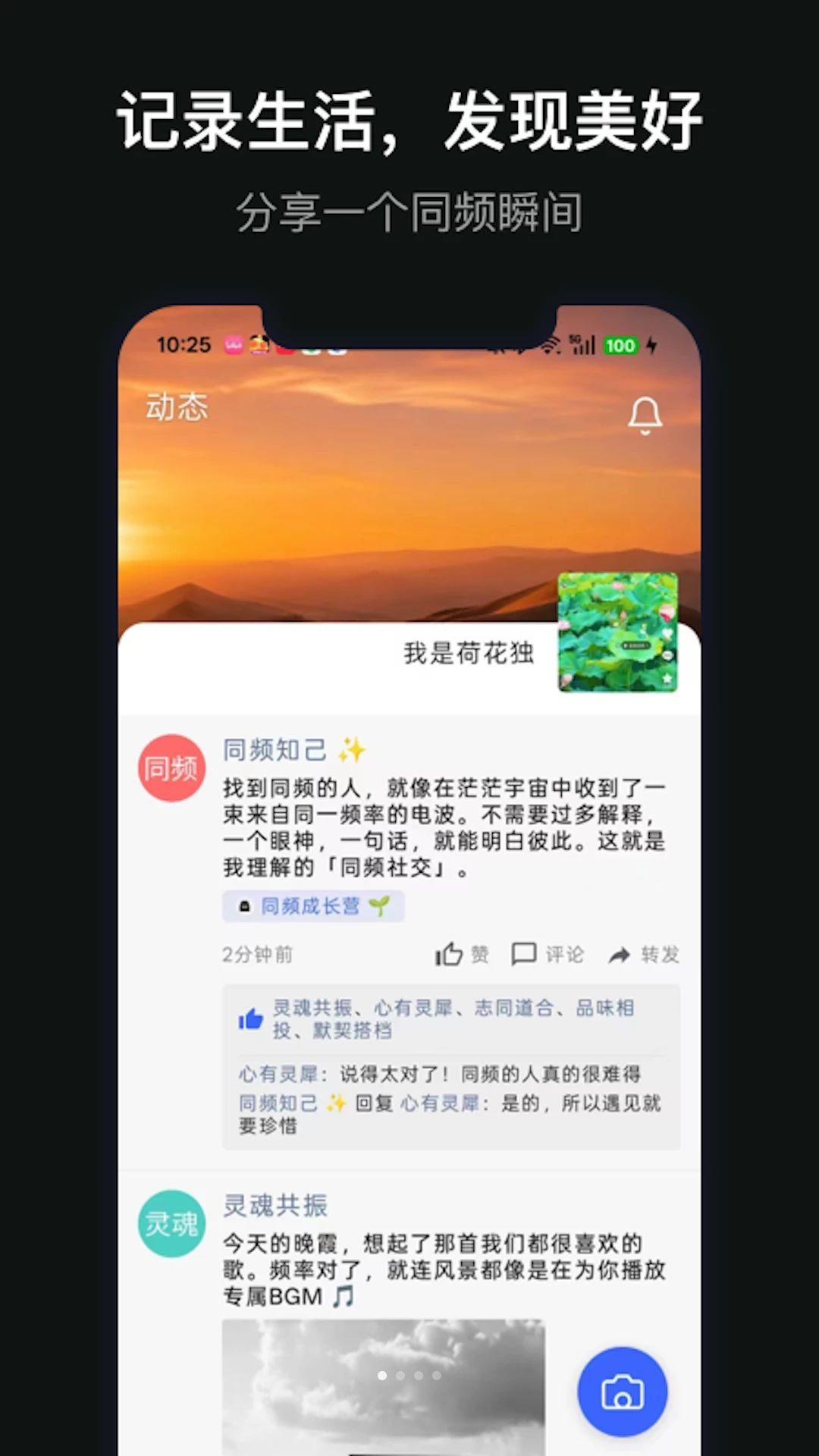 ��������V1.0.0 �罻����
