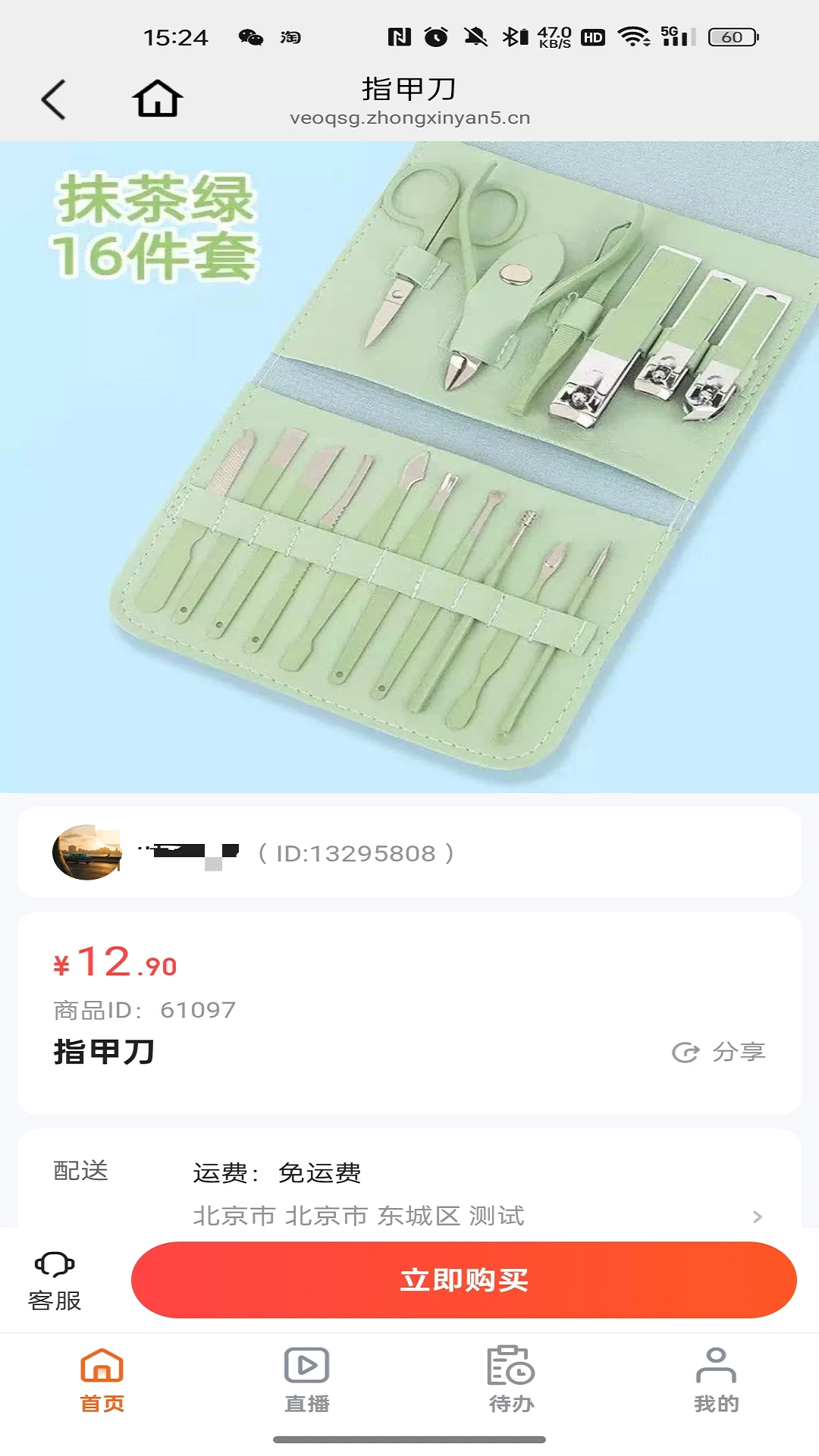 ��ҳ���26.08.29 ���ܻ���