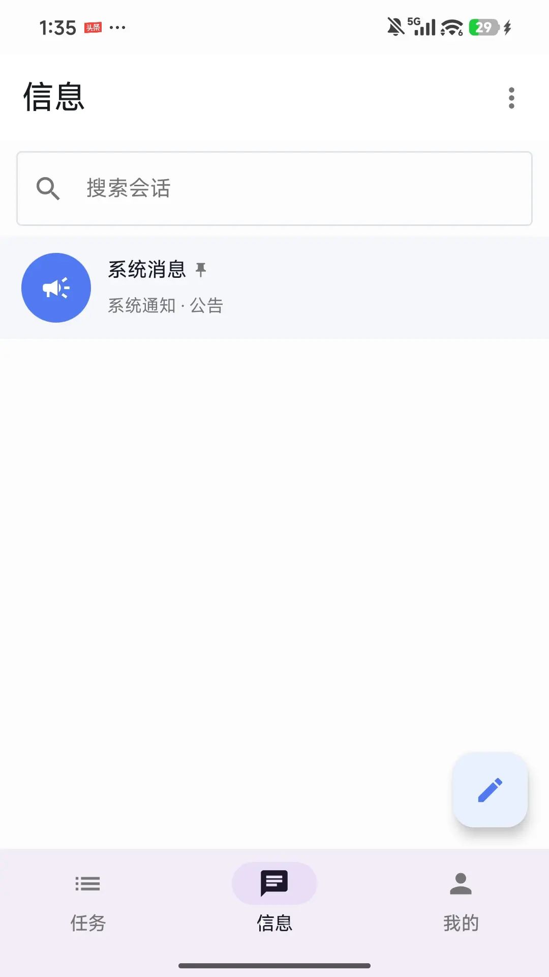 ���˱�1.0.2 ���˹�������
