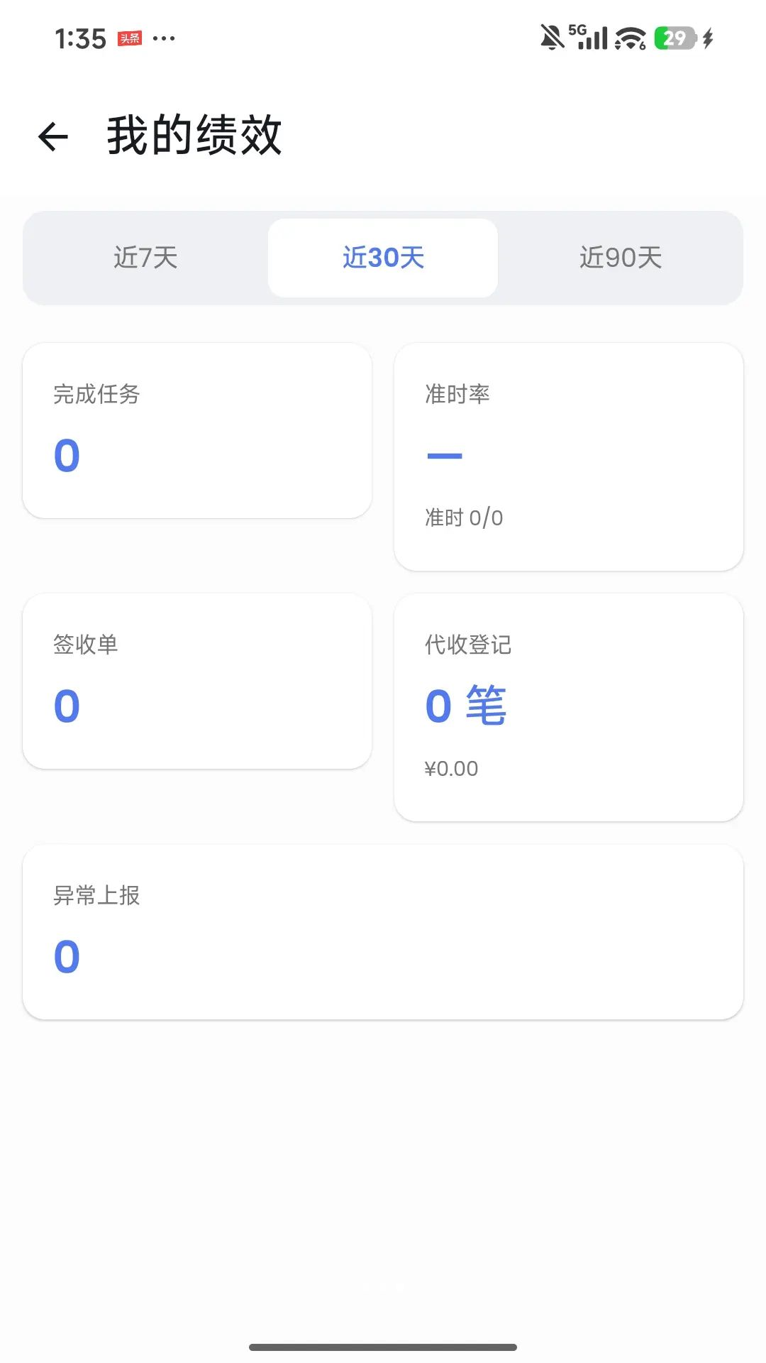 ���˱�1.0.2 ���˹�������